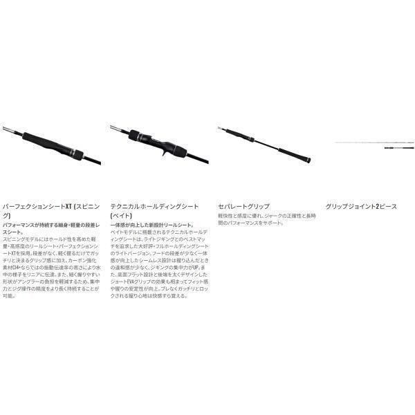 シマノ 25 グラップラー タイプ LJ S 63-2 スピニングモデル ジギングロッド shimano