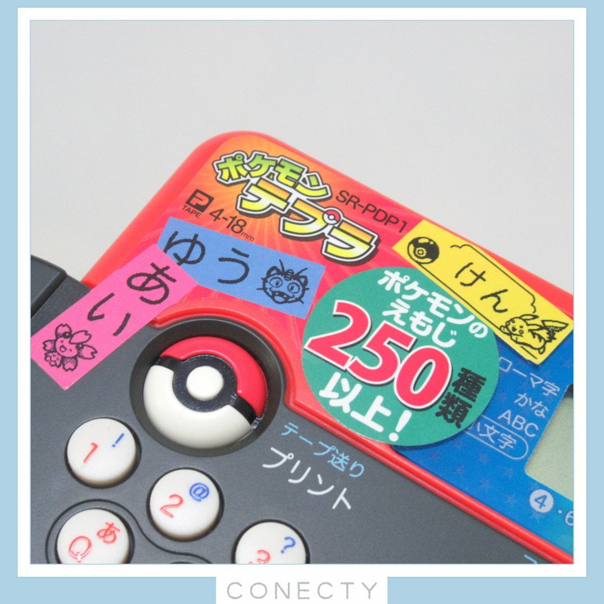 ポケットモンスター キングジム テプラ PRO ポケモンテプラ