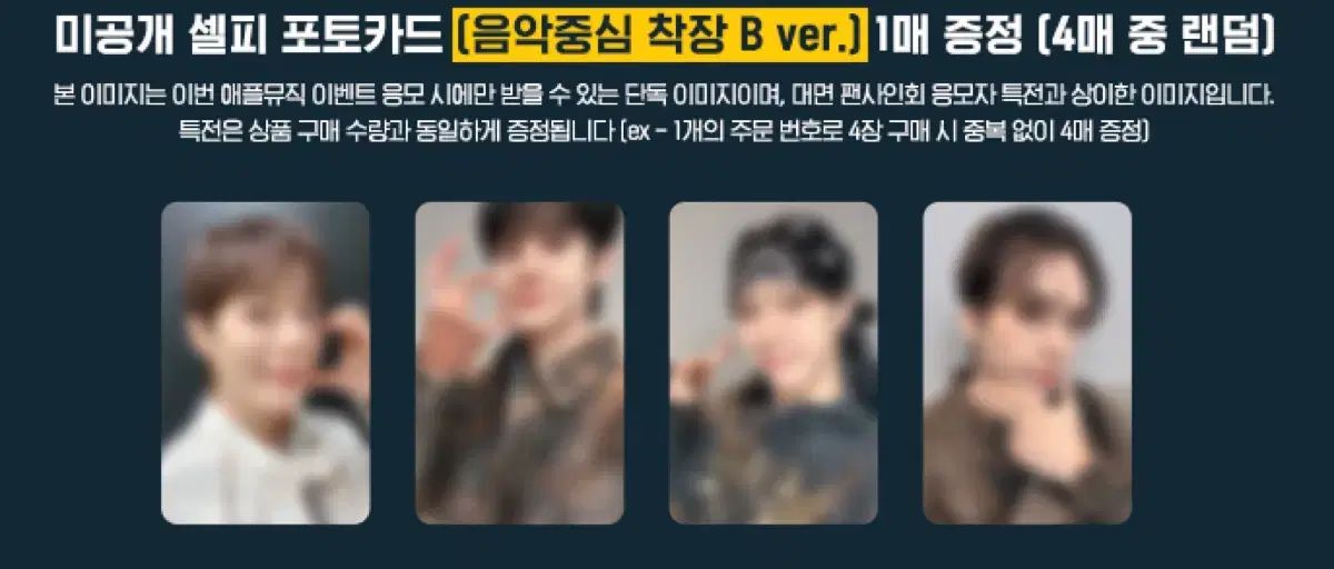 HIGHLIGHT ハイライト Apple Music アップルミュージック 米国でさえ恐れています サウンドスタジオ