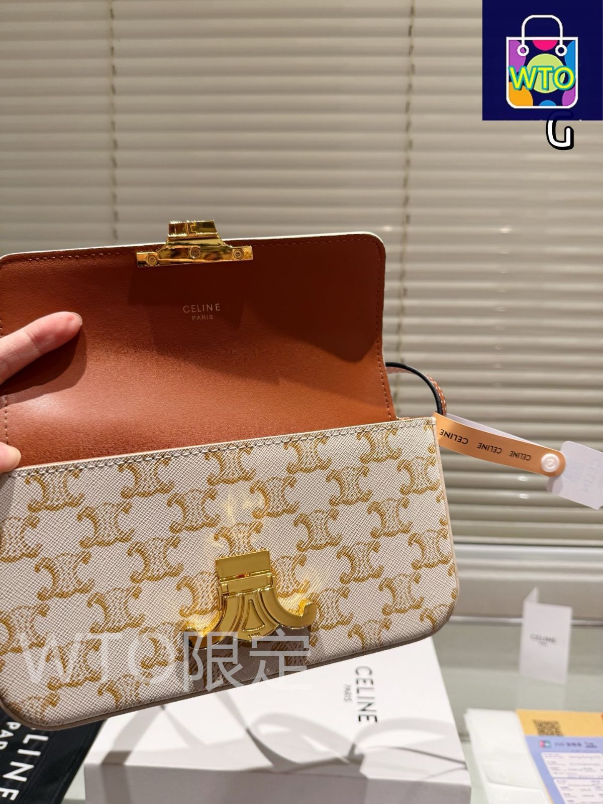 Celine] トリオンフ ショルダーバッグ - ギフトボックス付き