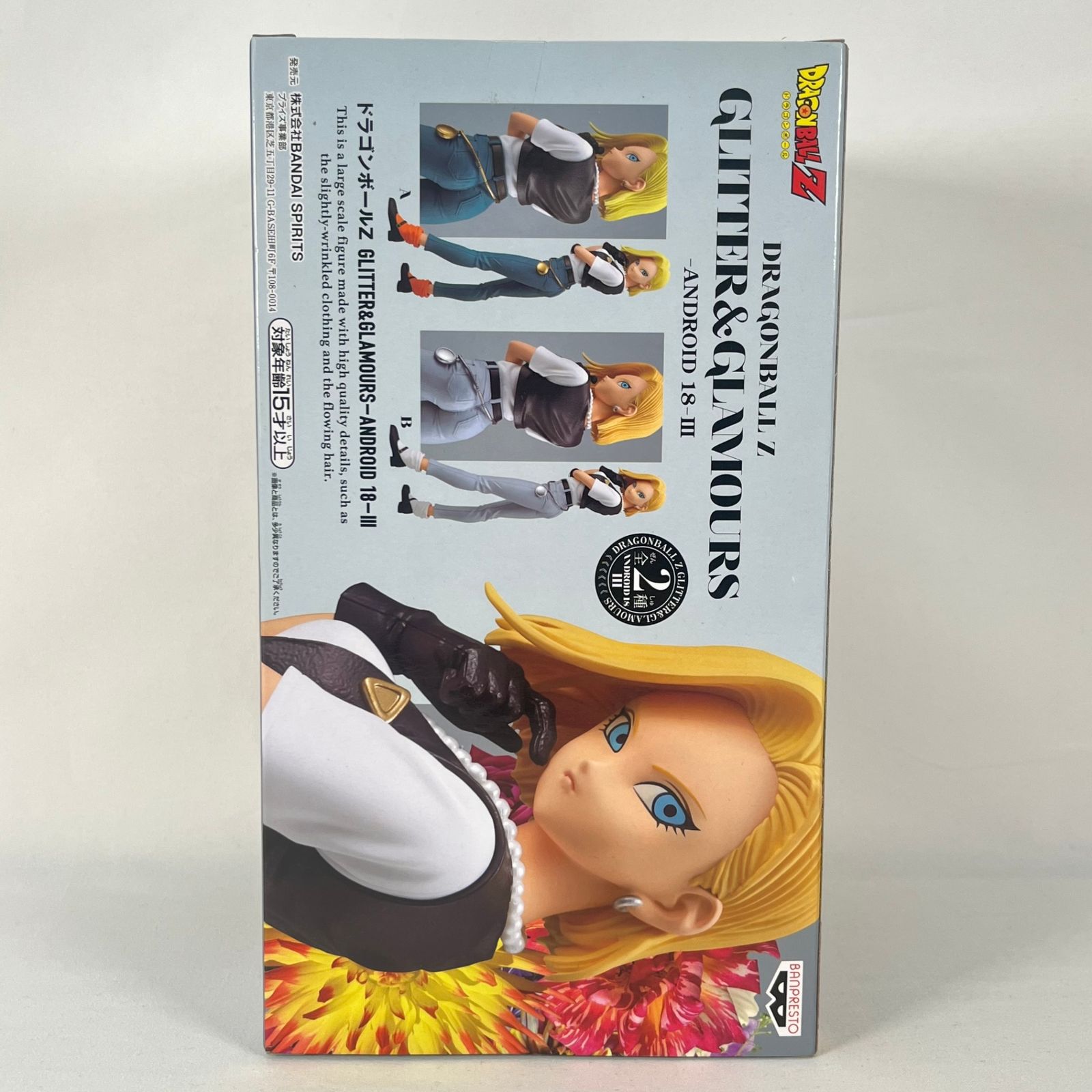 ドラゴンボール 人造人間18号 フィギュア リペイント グリッター