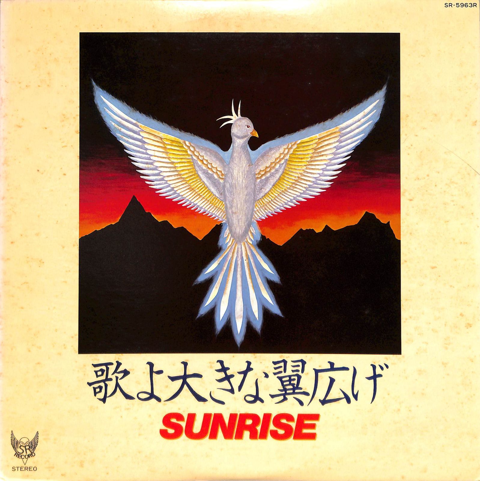 LPレコード サンライズ制作アニメ10枚組 LPレコード サンライズ制作