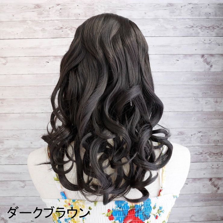 スイートセミロングカールハーフウィッグ（レディース 女性用