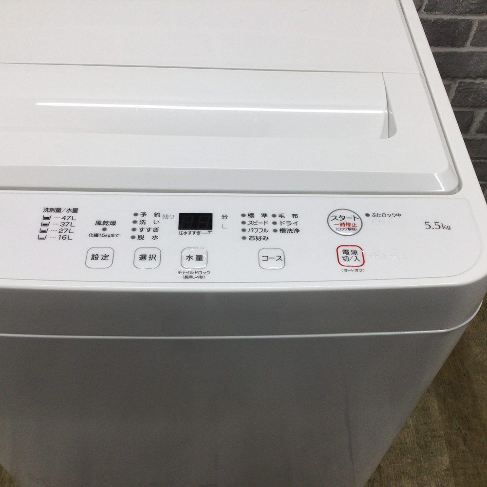 YWM-T55LW 20