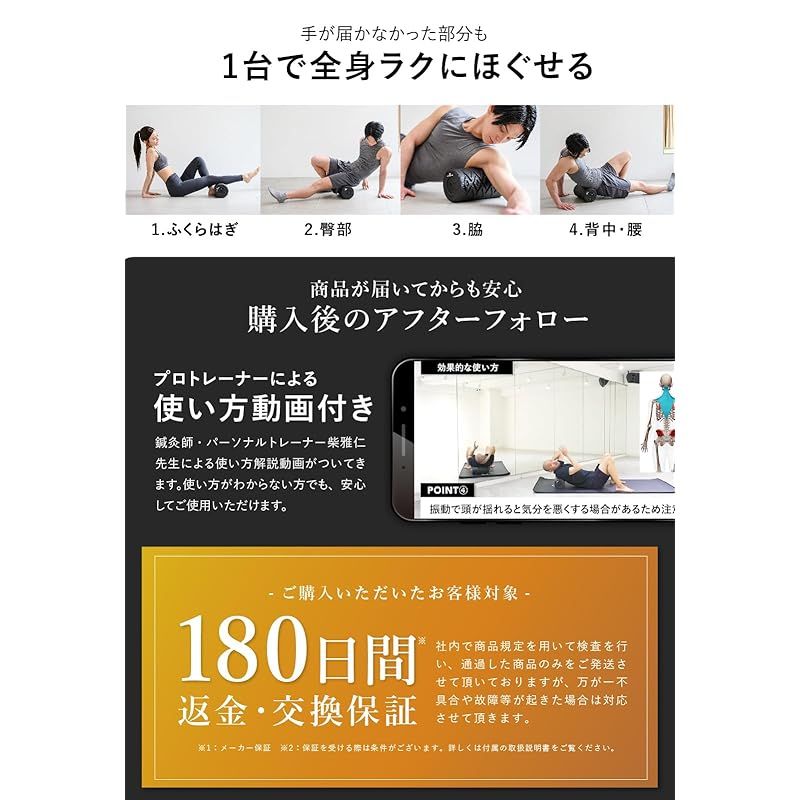 振動レベル 4段階