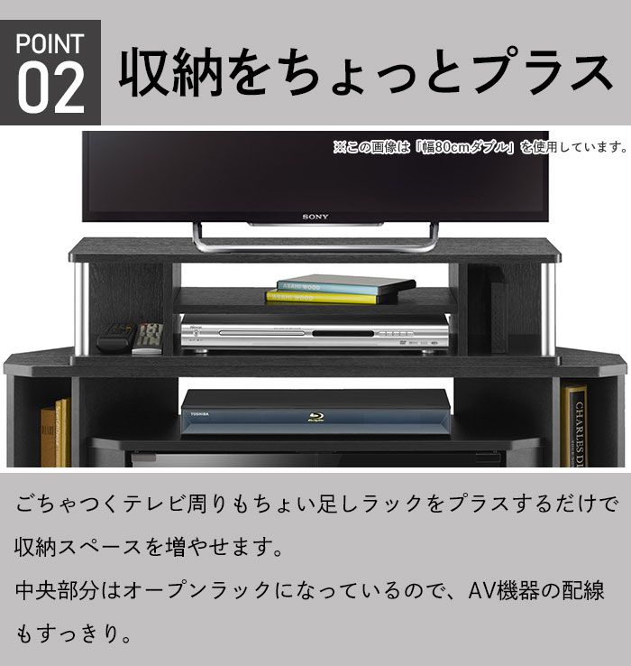 テレビ台 ローボード