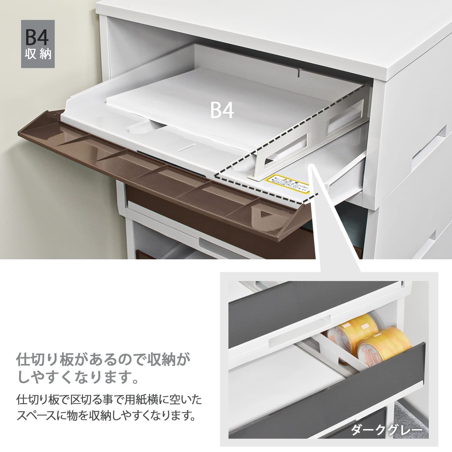 3段 A3A4紙対応 ダークグレー 収納 ペーパー分類ボックス オフィス 用紙回収ボックス リス SKLAD-KIRPICHA_RU