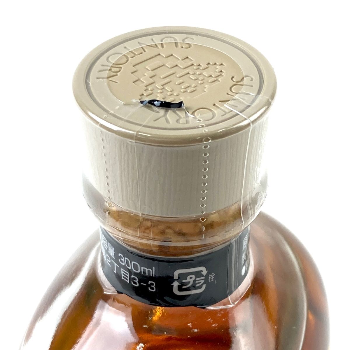 白州蒸溜所 シングルモルトウイスキー 300ml 限定品 サントリー白角