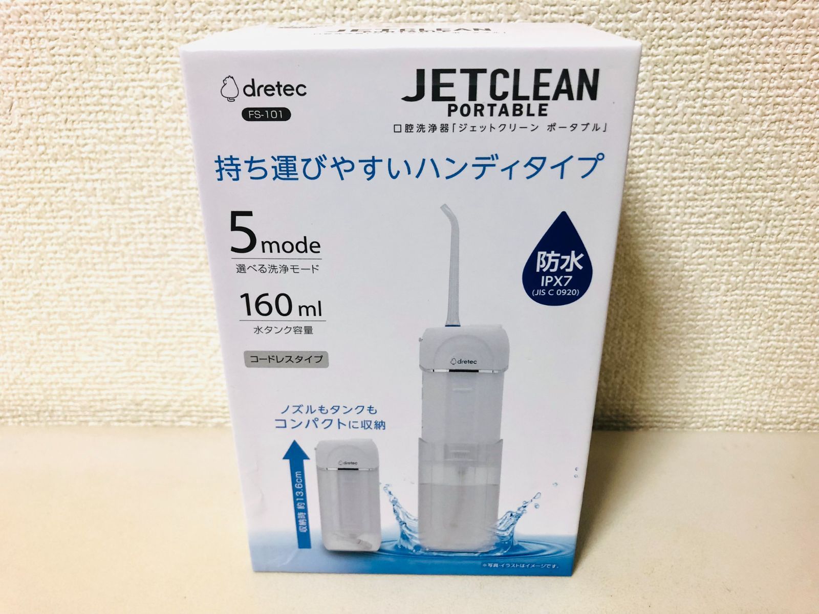 Philips JET CLEAN PORTABLE 160ml 【公式通販】