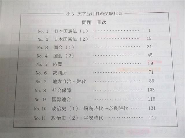 20A 通年セット