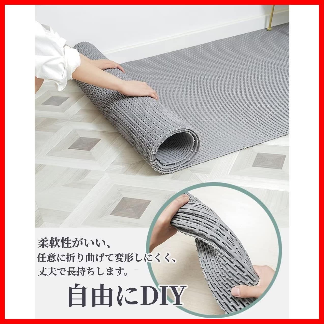 環境に優しい材料 DIYマット