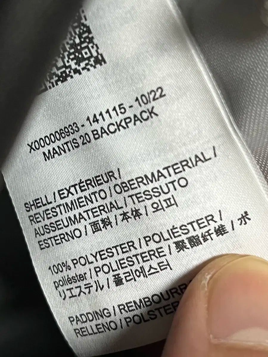 アークテリクス マンティス２０