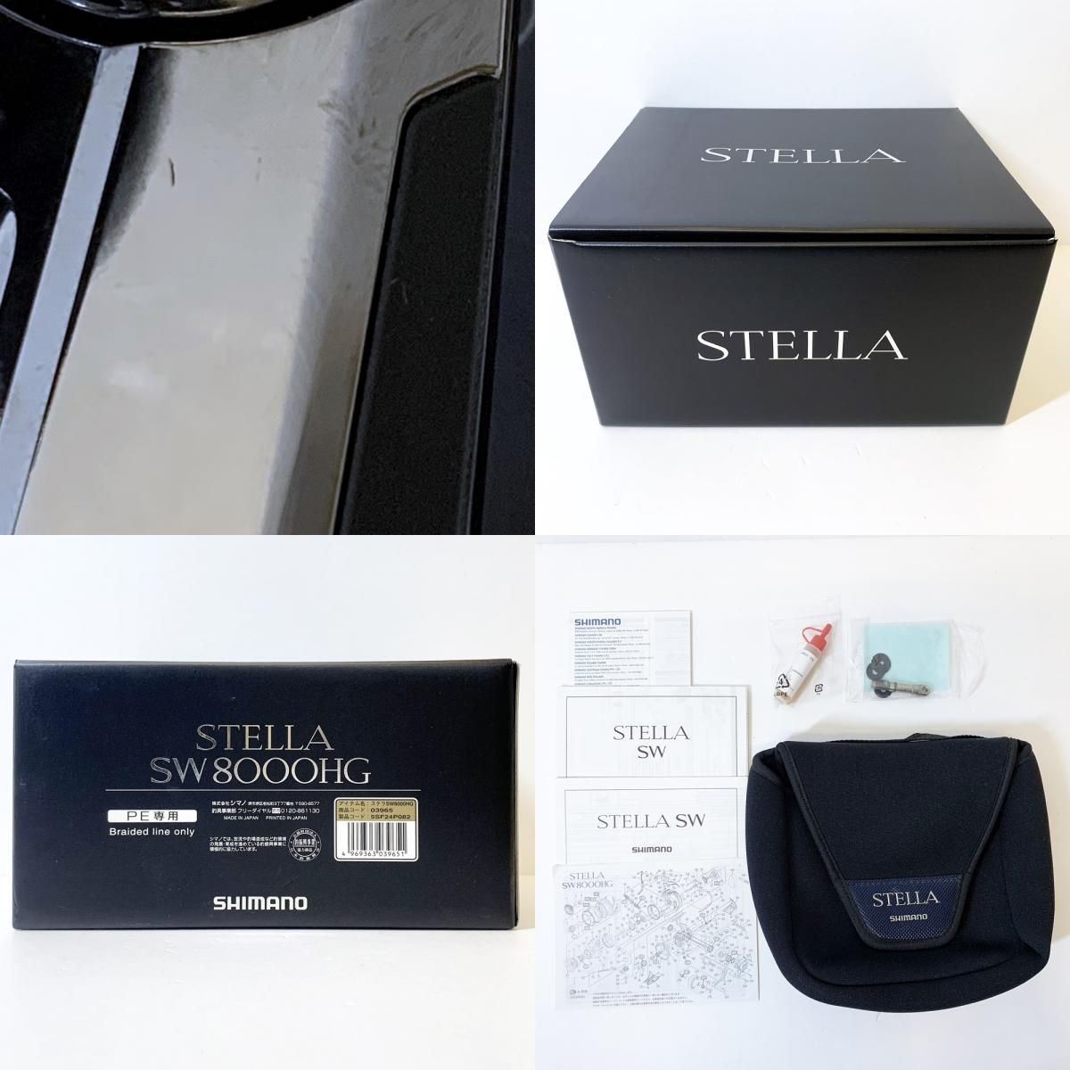 スピニングリール 86