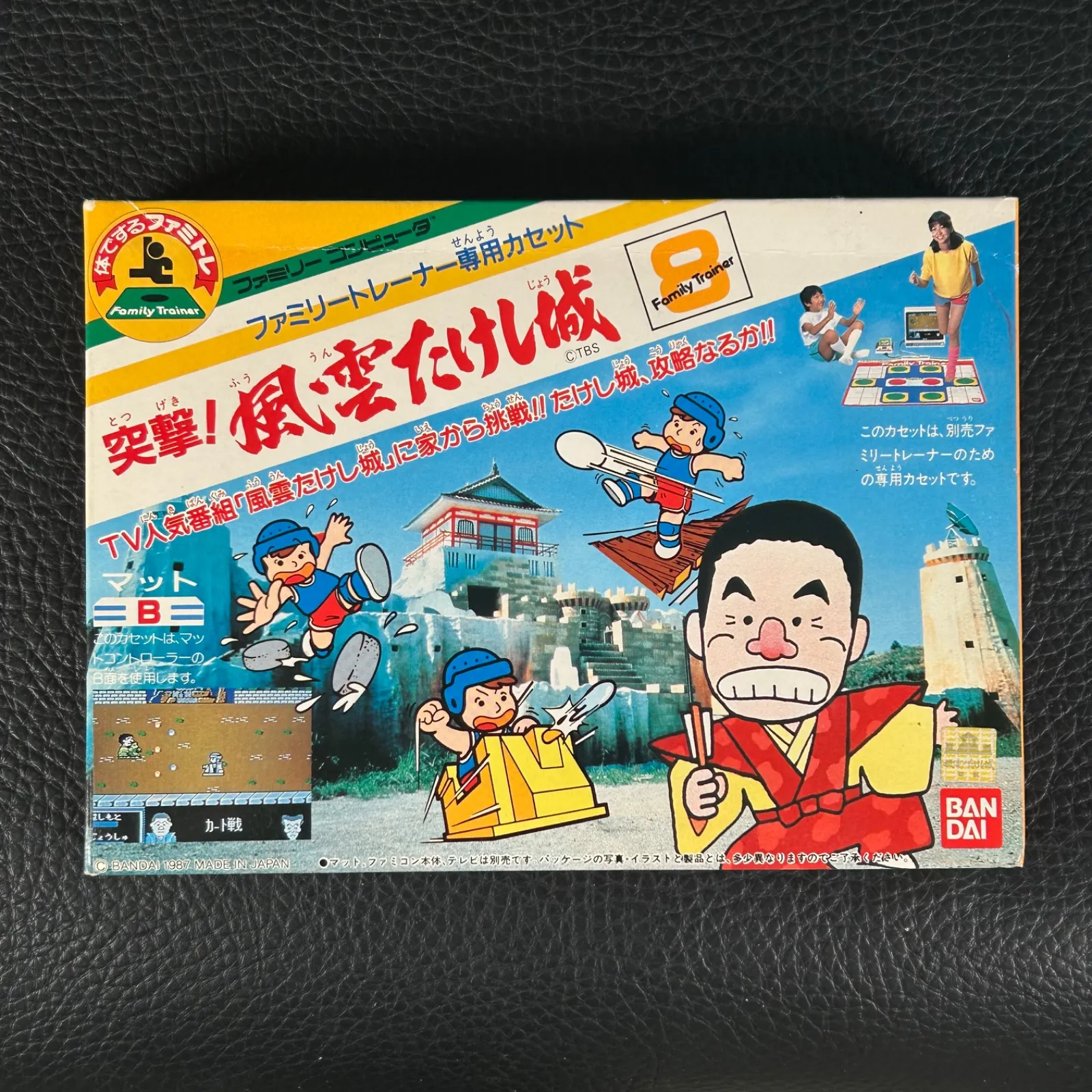 バンダイ 風雲たけし城二 No.9 ファミリートレーナー専用カセット