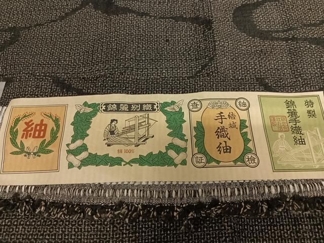 平和屋着物●錦麗手織紬　100亀甲　よろけ縞　黒地　証紙付き　正絹　逸品　AAAT0612zg 平和屋着物○錦麗手織紬 100亀甲 よろけ縞 黒地 証紙付き 正絹 逸品