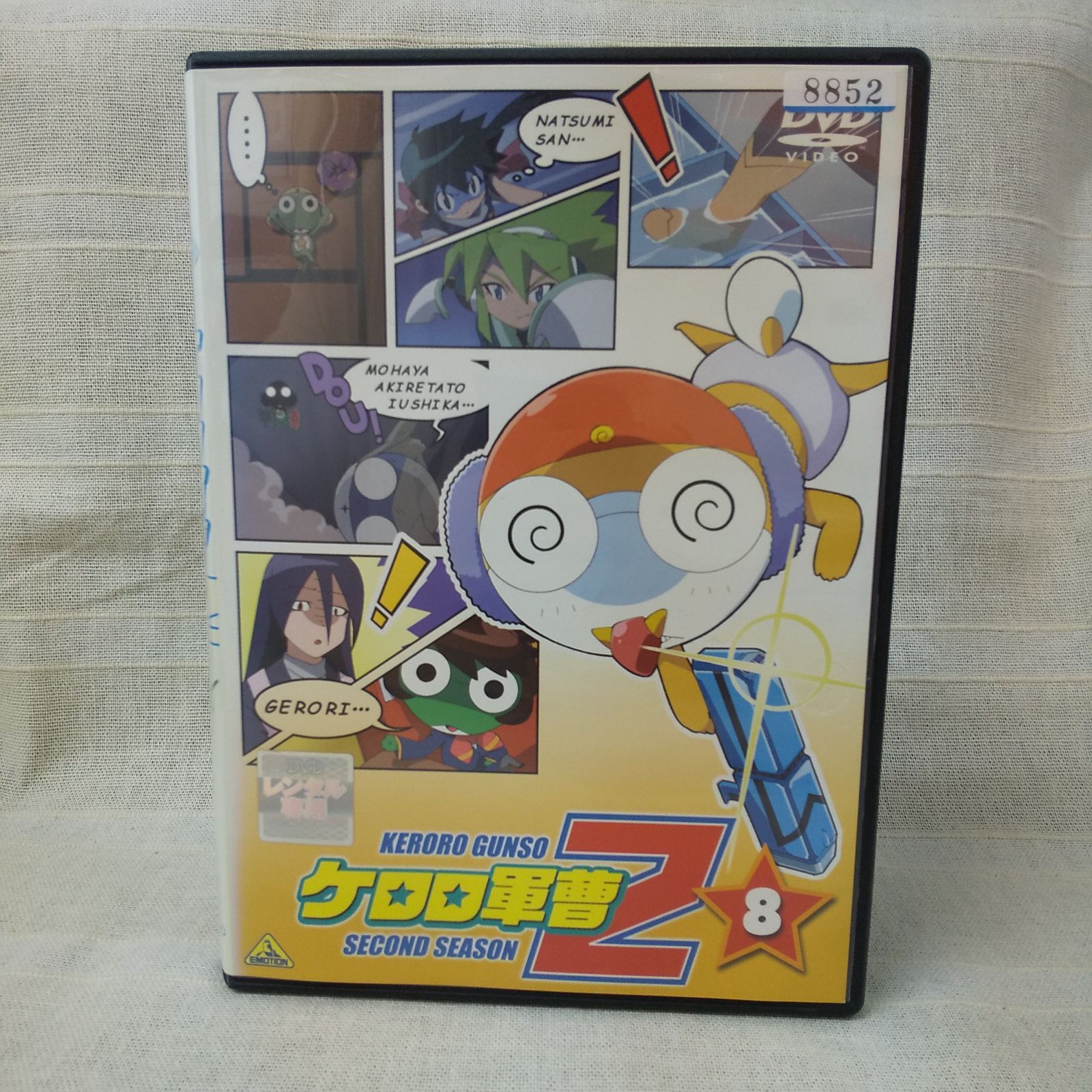 ケロロ軍曹 2ndシーズン 8 レンタル専用 中古 DVD ケース付き