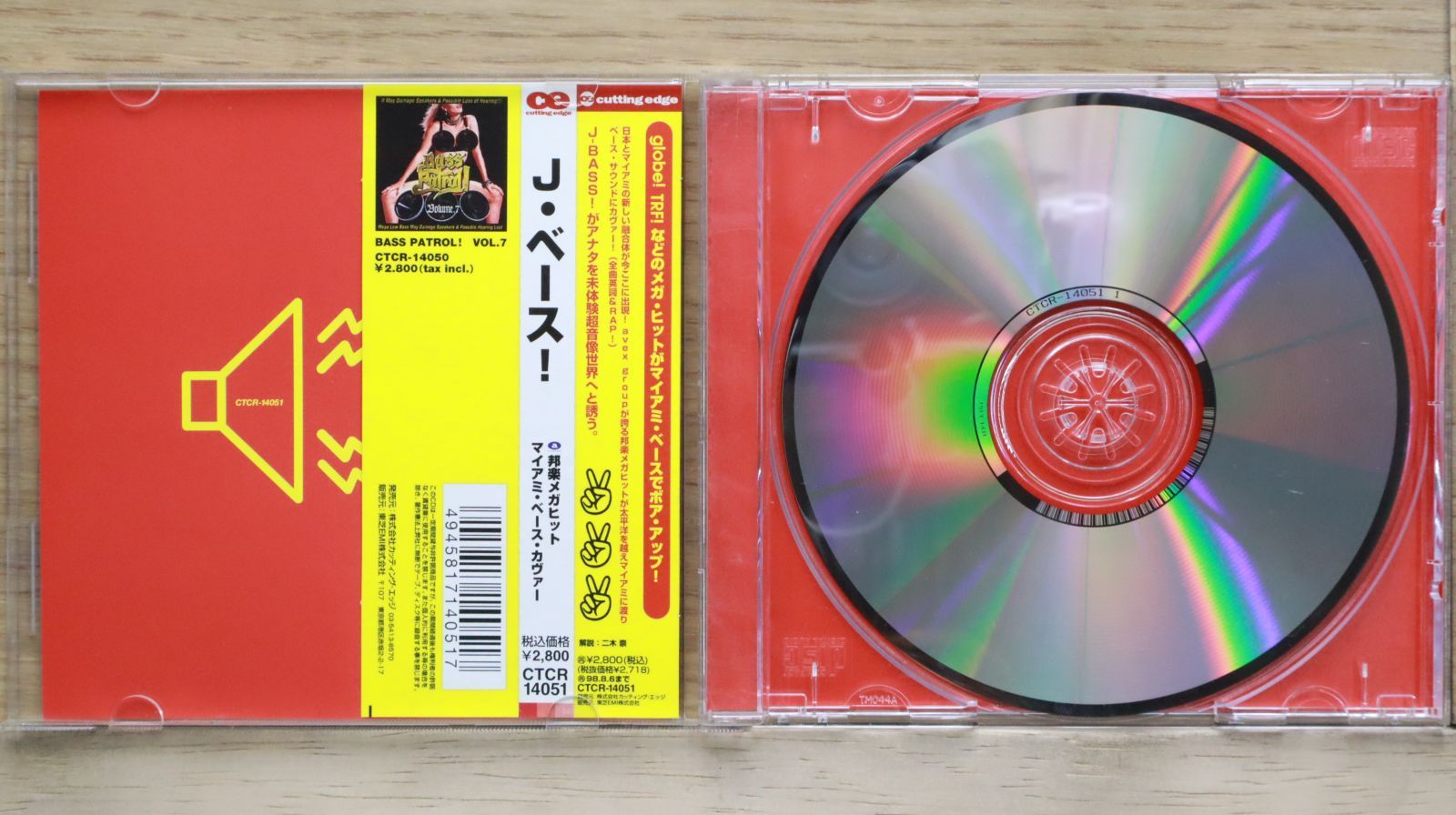 GD&TOP 初回限定盤 セイコー マジンガーZ 50周年記念ウオッチ／プレミアム