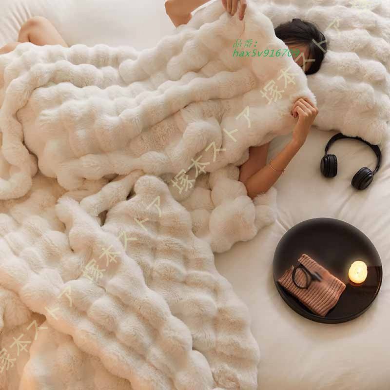 ブランケット 毛布