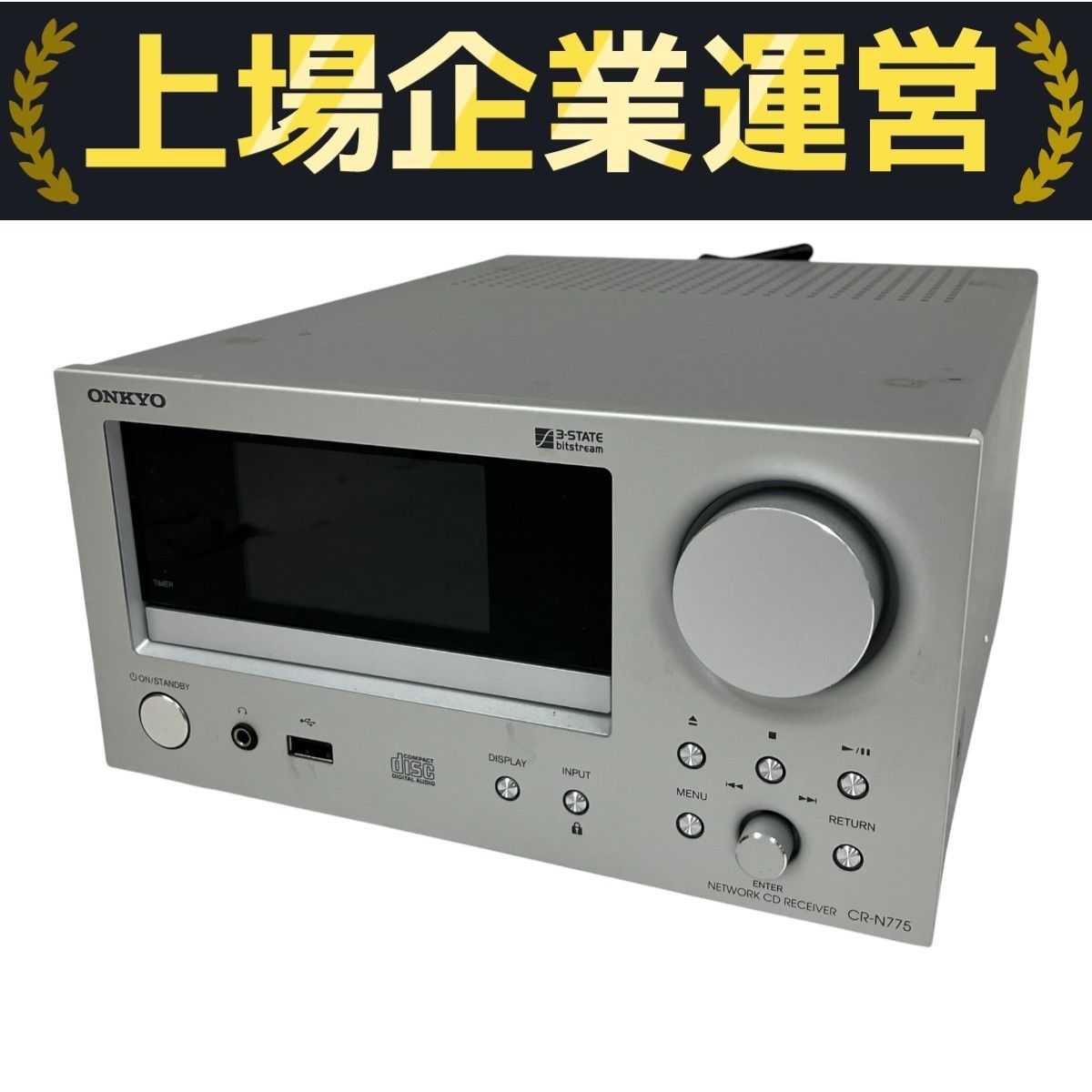 ONKYO CR-N775 ネットワークCDレシーバー Amazon.co.jp: ONKYO ネットワークCDレシーバー ハイレゾ対応