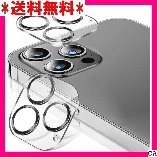 IV 2022改良独創モデル AMOVO iPhone14 ケース対応 レンズプロテクター 3眼黒のCD盤渦巻柄2枚 2482