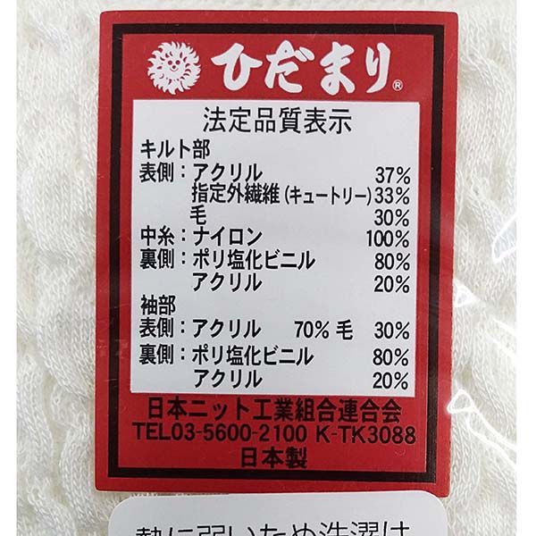 紳士用 長袖U首