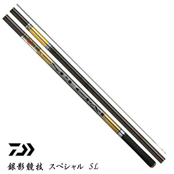 【公式】フジのお歳暮・冬ギフト - WEBカタログ掲載中 スペシャル マルチロッド 85 SL SP 銀影競技 鮎竿 ロッド