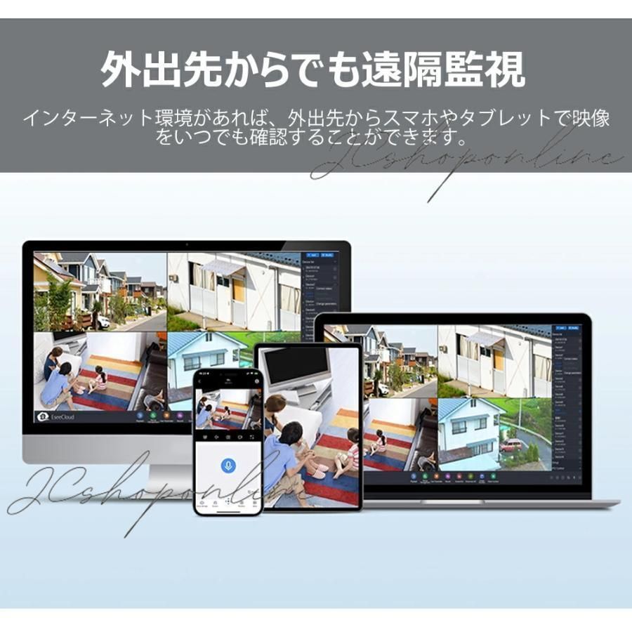 家庭用 屋外