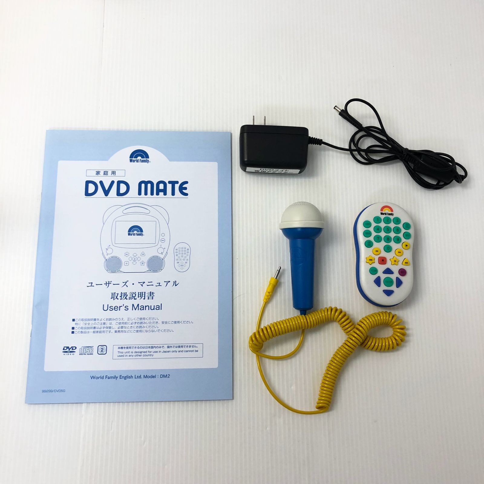 ディズニー英語システムDVDメイト チャイルドロック有 2018年 状態良好 DWE z-381 - 知育玩具