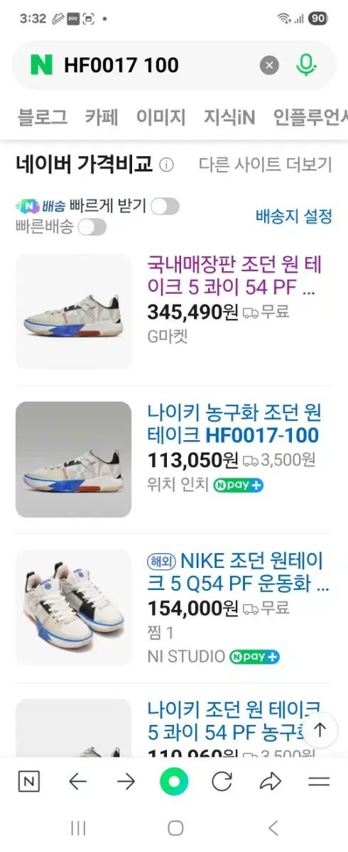 勝ちました 取る