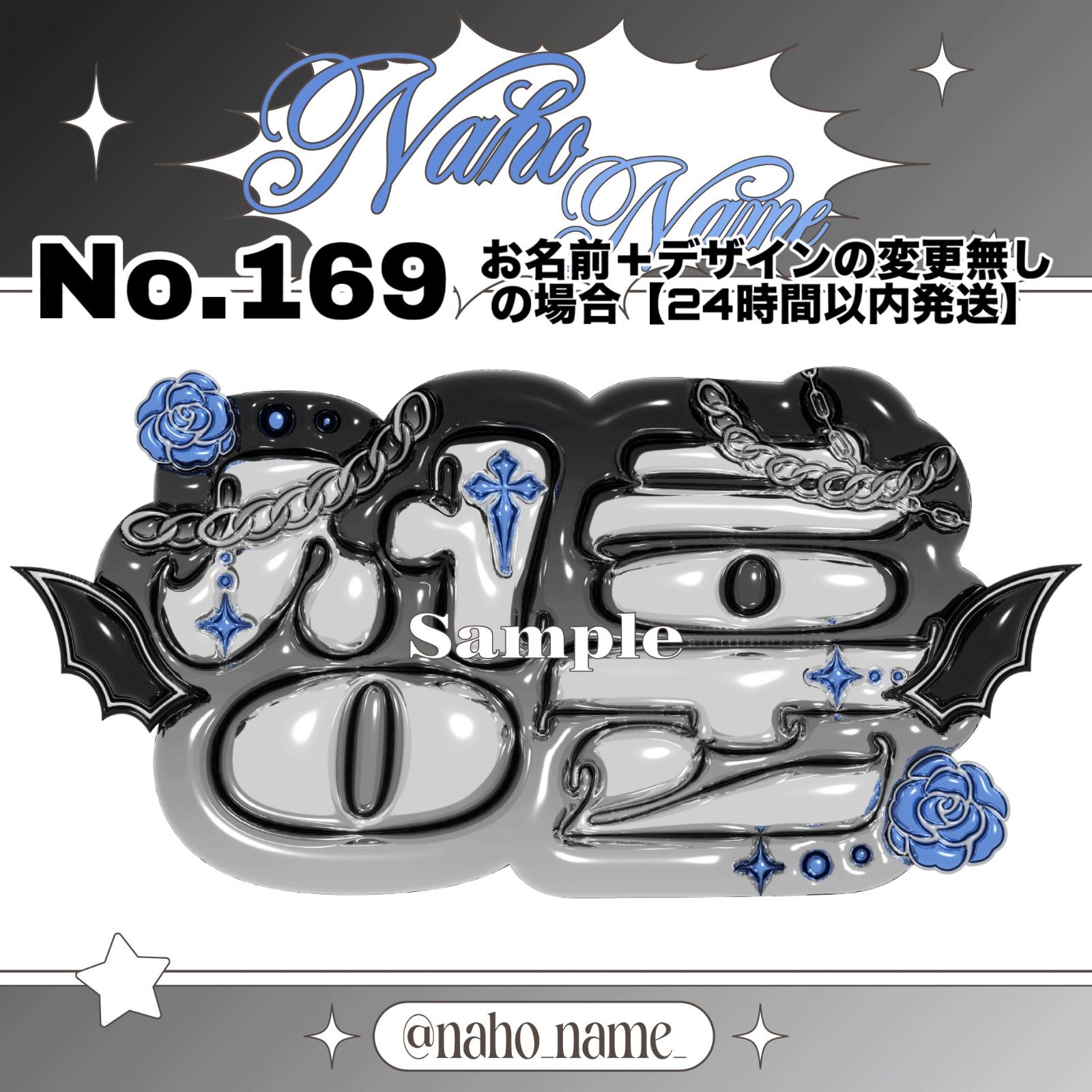 ぷっくりボードのオーダー紹介♡ ぷっくりネームボード ネームボード