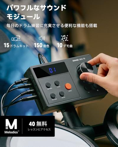 ホルダー 150種音色