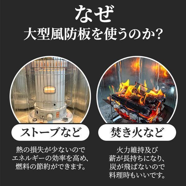 疑うことのない 大型風防板 ブラック 防風板 黒 風除板 杭無し 焚き火リフレクター ウインドスクリーン 折り畳み式 風よけ 60cm 防風 風防 アウトドア 【保障できる！】