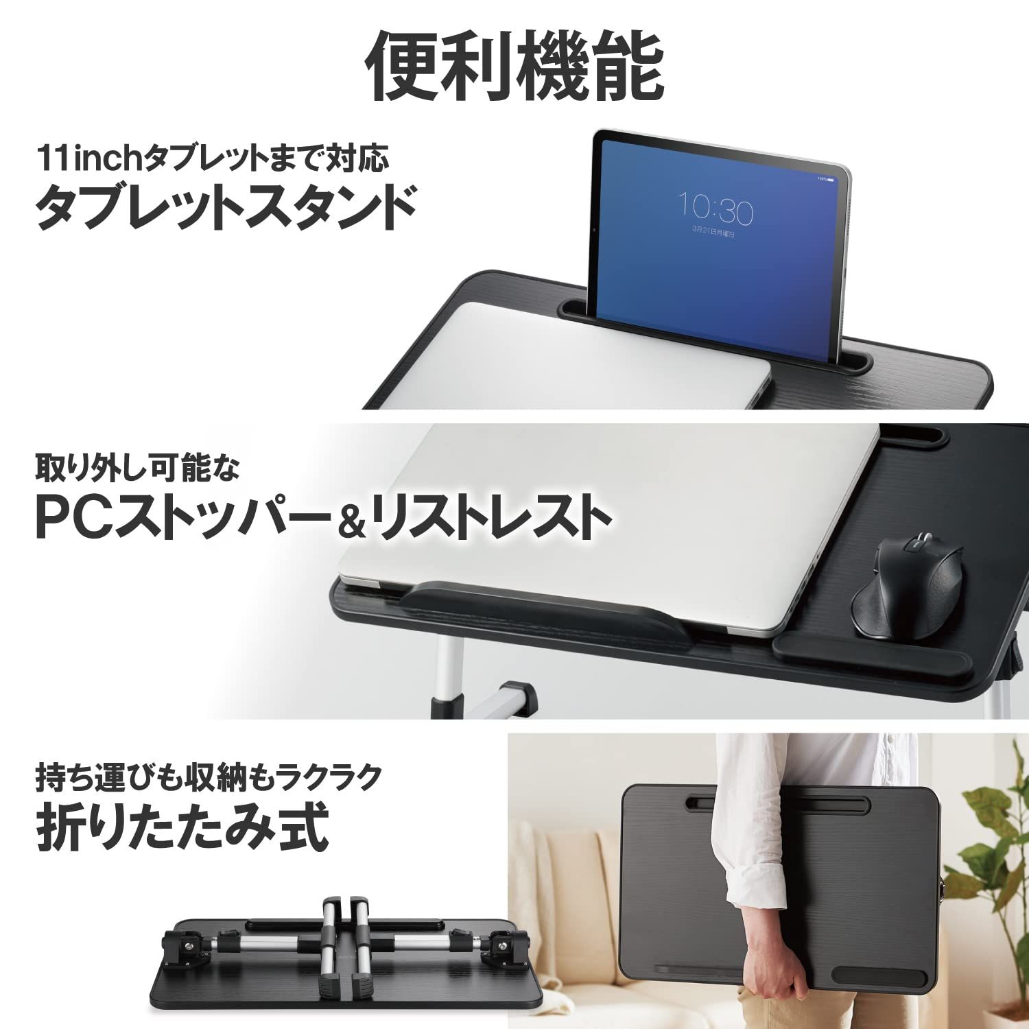 エレコム パソコンデスク ローテーブル 折りたたみ 高さ5段階 角度4段階調整可能 ノートPCストッパー タブレットスタンド リストレスト 幅520×奥行300×高さ320mm 耐荷重:約10kg ブラック木目調 P