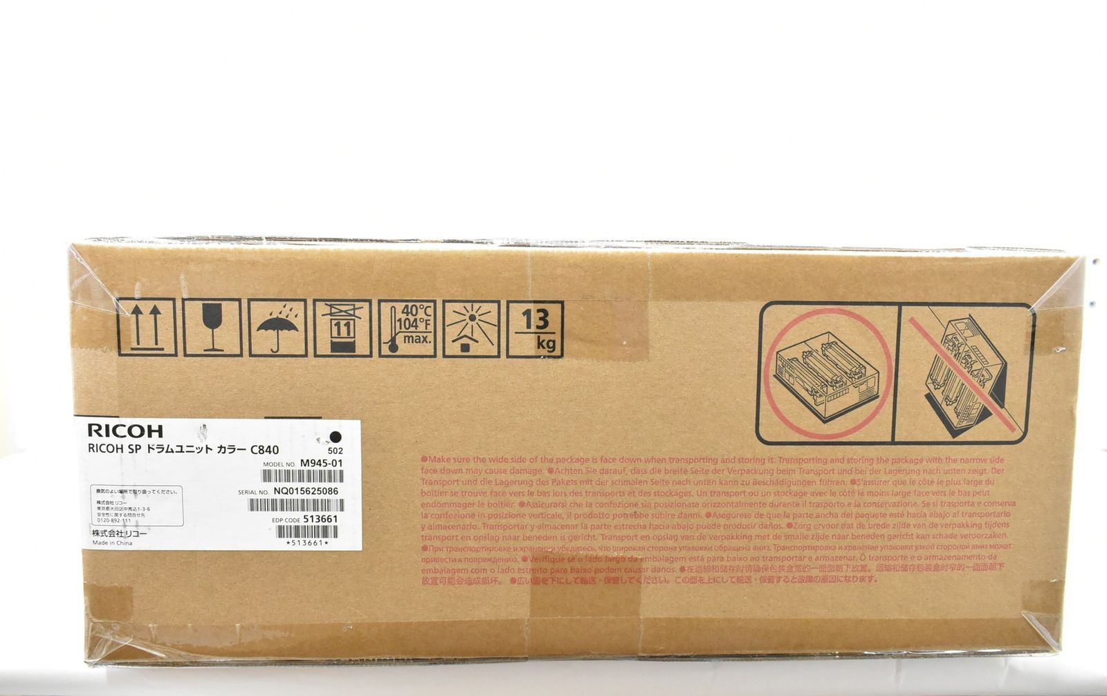 ♥ RICOH 純正 ドラムユニット C840 カラー リコー IT3G3CGHMU8Z-L35-byebye