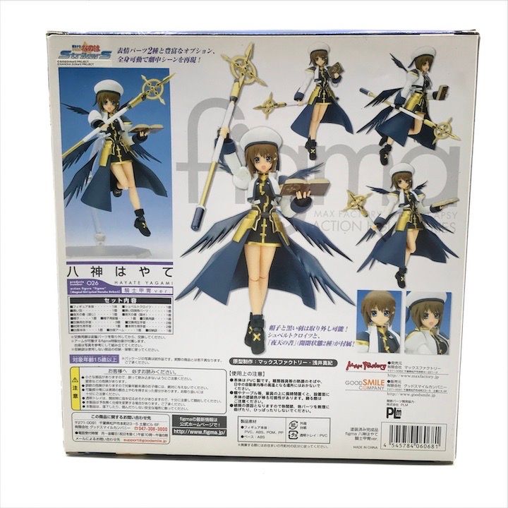 未使用 Max Factory マックスファクトリー figma 188 魔法少女