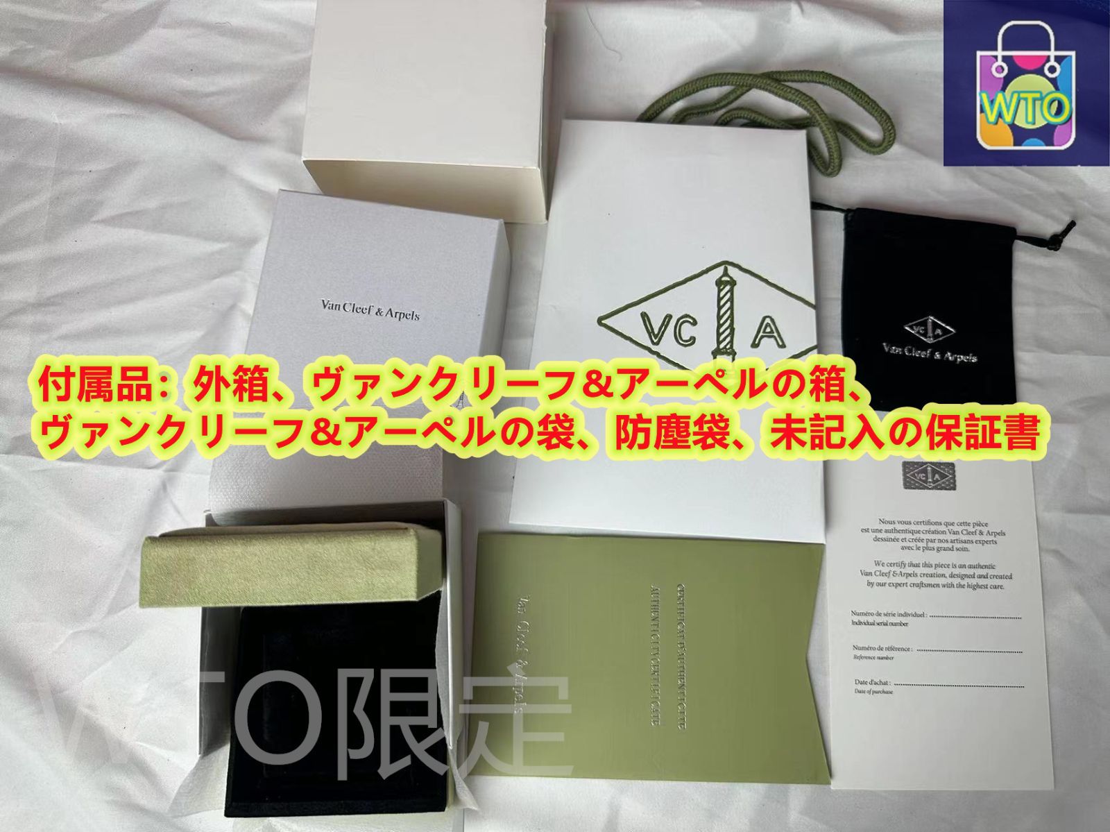 Van Cleef & Arpels] アルハンブラ マラカイト イヤークリップ