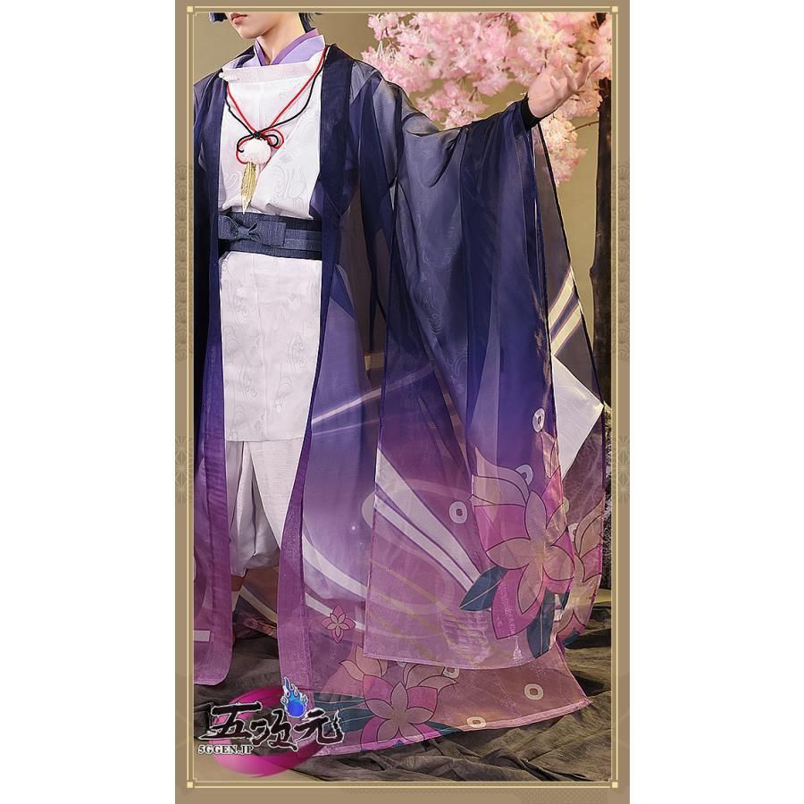 ♥ 三分妄想 原神 コスプレ スカラマシュ 傾奇者 散兵少年 神意PV 衣装 ウィッグ 追加 WWW_IMPECCABLEHEALTHCARESERVICES_COM