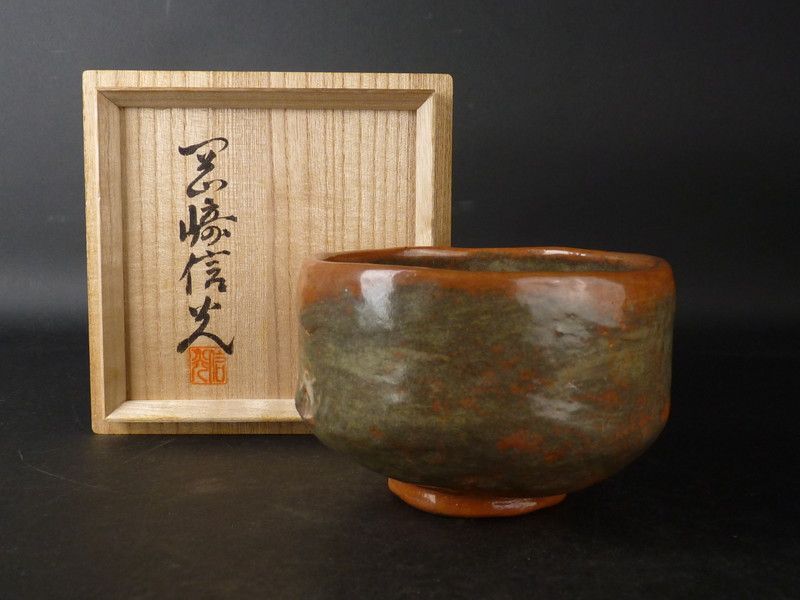 清宮】岡崎信光「古門堂焼 茶碗」共箱 幅 約12cm 高さ 約8.5cm