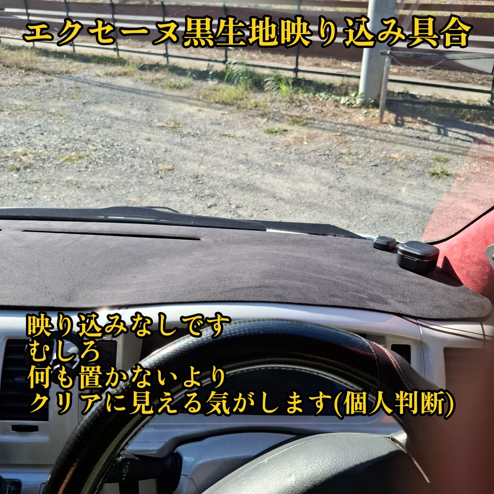 ゴリパネ】ナロー用 PVC貼りパネルハイエース200系ダッシュ