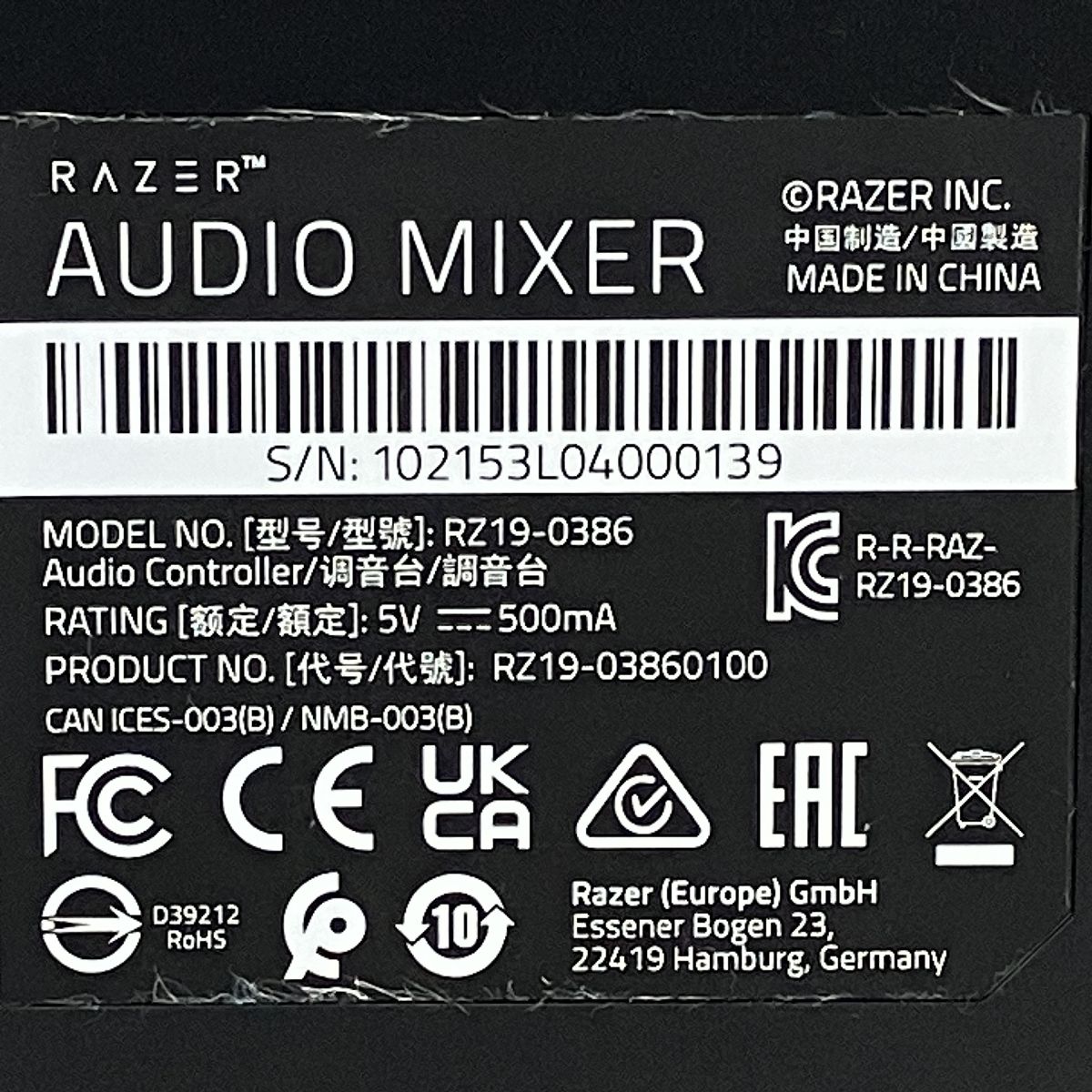 音響機材 Y9992256