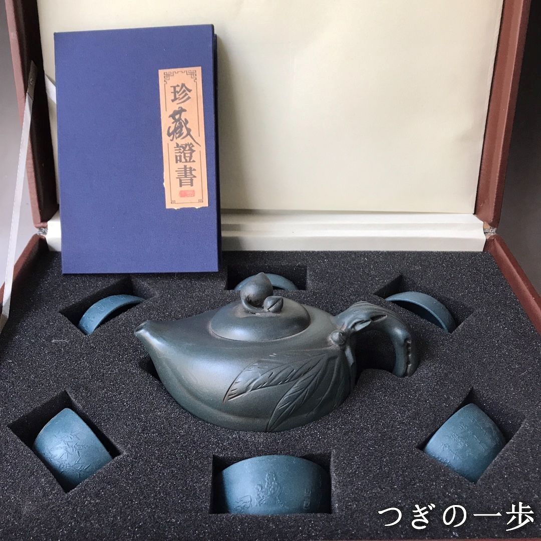 茶道具 酒道具
