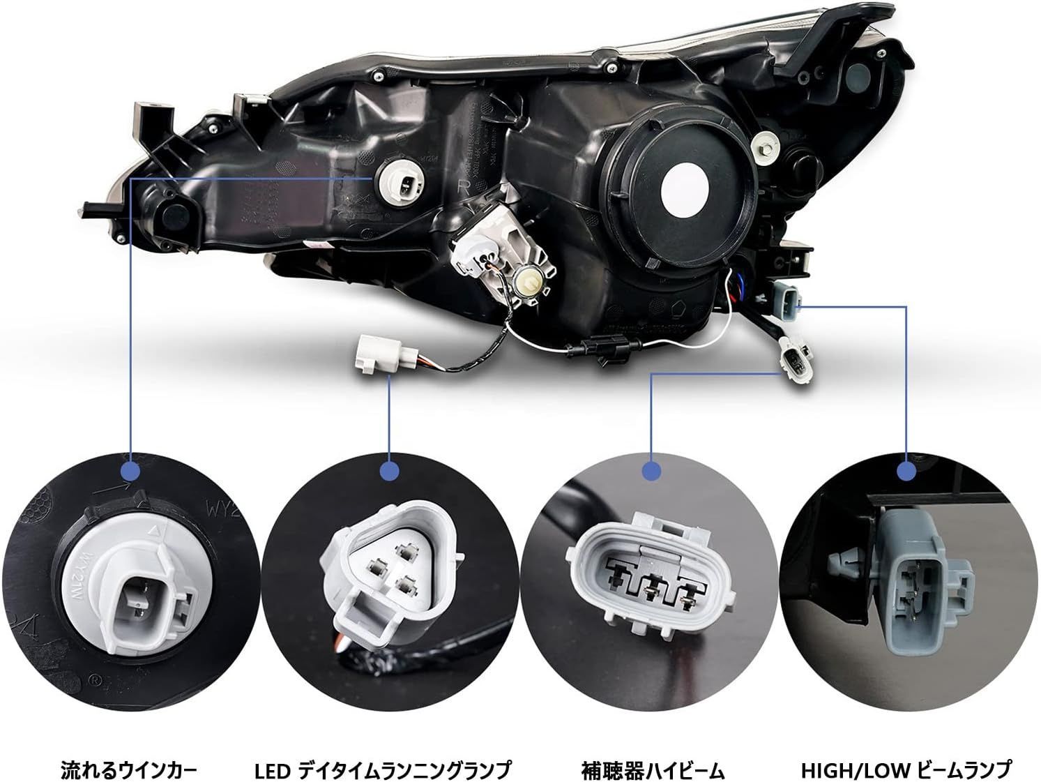 トヨタ マークX ヘッドライト 流れるウインカー GRX130/133/135
