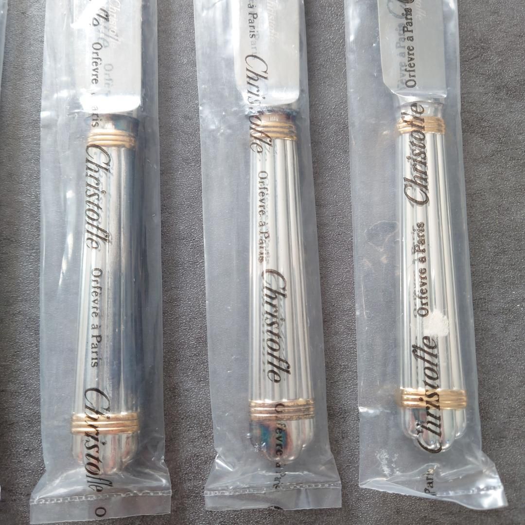 クリストフル アリアゴールドリング