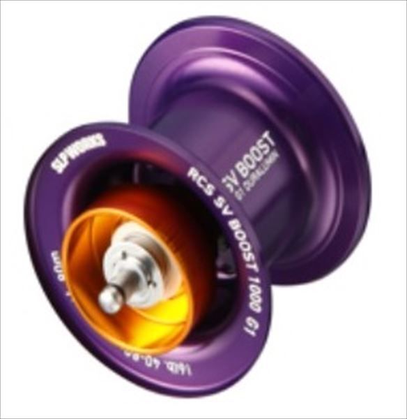 SLPワークス 割引 RCSB SV 1000 スプール SV BOOST 1000 G1 パープル