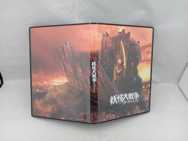 妖怪大戦争 ガーディアンズ Blu-ray 豪華版 妖怪大戦争 ガーディアンズ 豪華版(Blu-ray Disc) - メルカリ