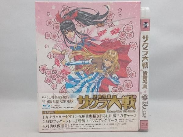 Amazon.co.jp: サクラ大戦 : PCソフト