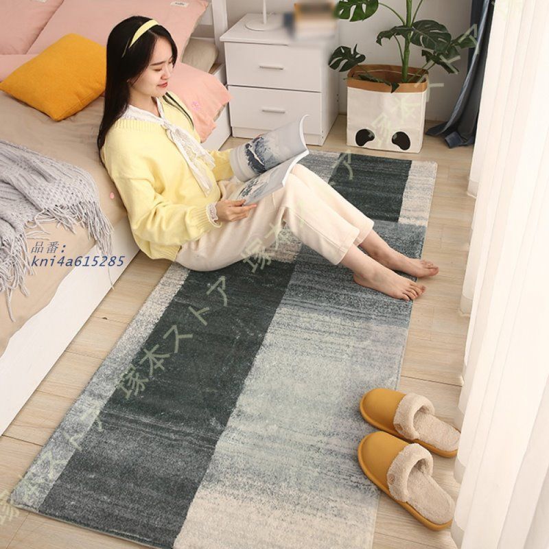 ホットカーペット対応