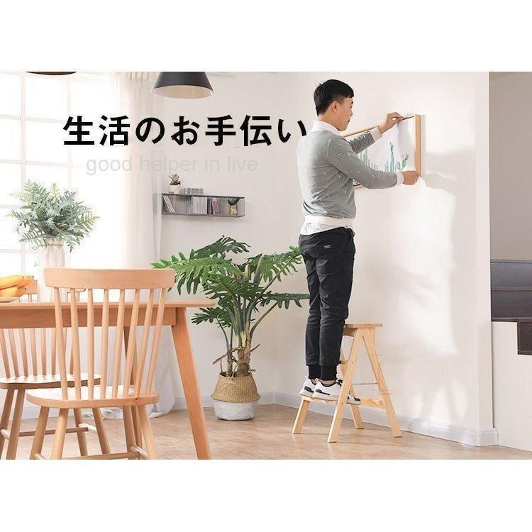 ステップアップチェア 踏み台