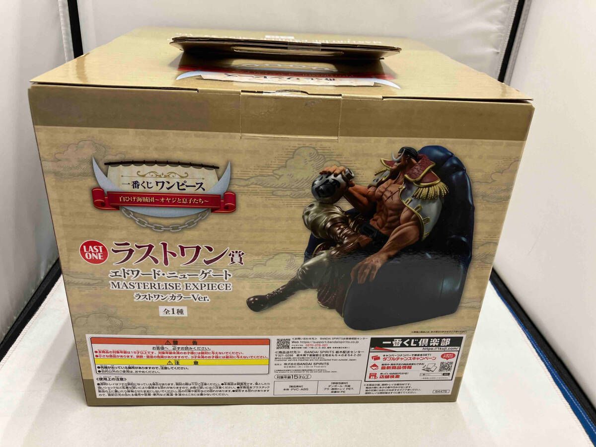 MASTERLISE EXPIECE ラストワン賞 エドワード・ニューゲート ラストワン賞 エドワｰド・ニュｰゲｰト ラストワンカラｰVer