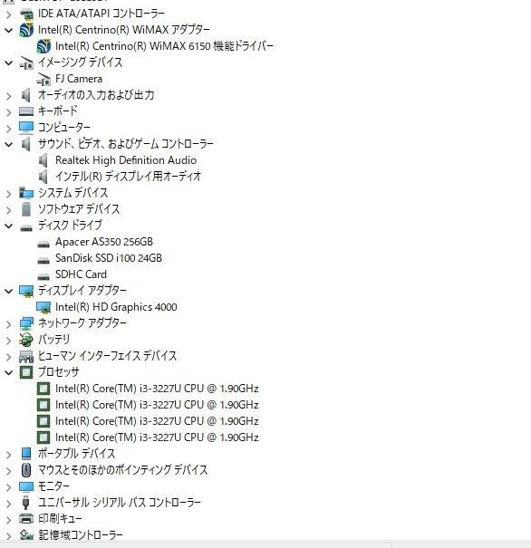 富士通 - 【訳アリ】富士通 UH55/K core i3-3227U/爆速SSD256GB 訳アリ】中古ノートパソコン Windows11+office 爆速SSD256GB